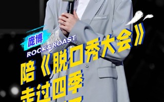 农村搞笑脱口秀段子文案，农村搞笑脱口秀段子文案大全