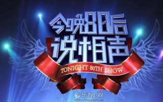 教师脱口秀段子文案大全，教师脱口秀段子文案大全搞笑
