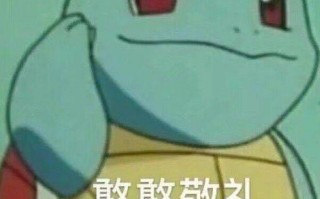 反问认得沙雕文案，反问认得沙雕文案怎么写