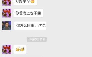 恶搞朋友信息原声视频，恶搞朋友信息原声视频大全