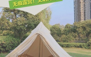 汶川露营文案沙雕，汶川 露营