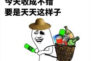 男生吵架脱口秀段子搞笑，男生吵架脱口秀段子搞笑视频