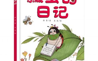 我的日记，我的日记下载