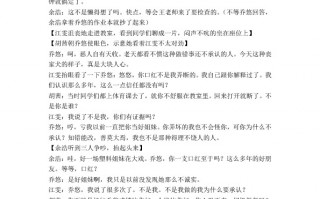 适合给学生放的短剧剧本，适合给学生放的短剧剧本有哪些