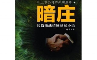 商战悬疑短剧大全，商战悬疑短剧大全免费观看