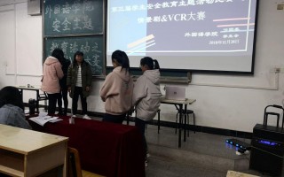 校园安全情景剧短剧本，校园安全情景剧剧本