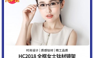 北京天视明眼镜怎么样，天视明眼镜批发城(五道口店)怎么样