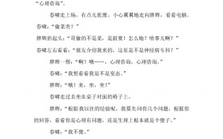 三人搞笑简短剧本，三人搞笑简短剧本台词