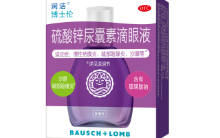 博士伦紫色带的怎么样，博士伦好戴吗