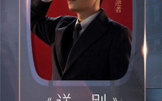 送别英雄脱口秀台词，送别英雄脱口秀台词大全