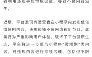 烟草短剧剧本，烟草短剧剧本大全