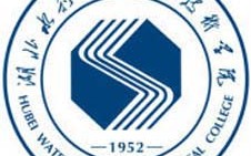 武汉水利水电职业技术学院，湖北水利水电职业技术学院