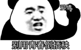 吃蜂蛹沙雕文案，吃蜂蛹沙雕文案搞笑