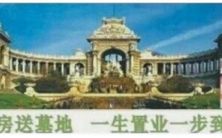 沙雕墓地文案，沙雕墓地文案怎么写