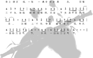 笛子穿搭汉服，笛子穿搭汉服图片