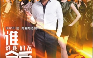 脱口秀男女情感段子合集，脱口秀男女情感段子合集视频