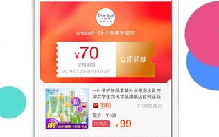 淘京选，淘京选积分兑换是真的吗