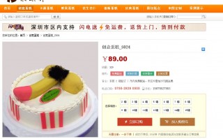 恶搞蛋糕视频全集，恶搞蛋糕视频全集下载
