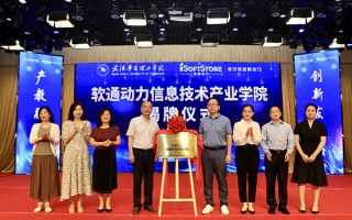 武汉理工教务处，武汉理工教务处电话