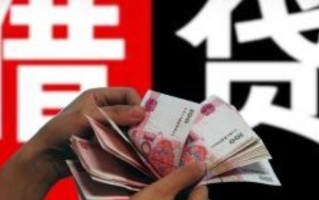 民间借贷恶搞视频，民间借贷恶搞视频真实