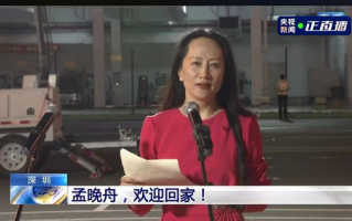 孟晚舟图片，孟晚舟图片对比