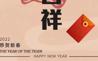 新年红包文案沙雕，新年红包文案沙雕搞笑