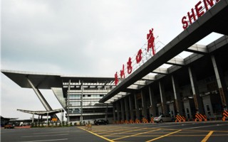 深圳湾口岸游玩攻略，深圳湾口岸顺丰快递地址