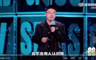 脱口秀大会呼兰段子，脱口秀大会呼兰段子文字版