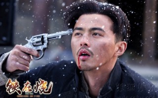 燃烧剧情，燃烧剧情介绍 剧情简介