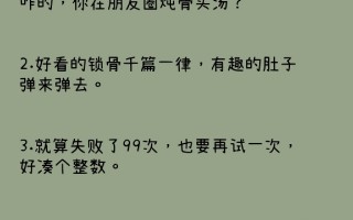 前言讲座文案沙雕，前言讲座文案沙雕句子