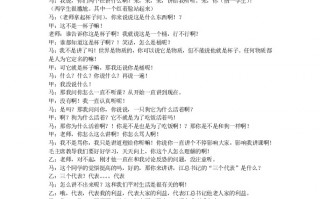 正能量校园短剧剧本大全，正能量校园短剧剧本大全集