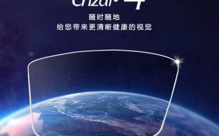 依视路蓝晶镜片怎么样，依视路镜片防伪logo