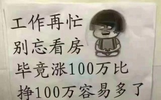 老师工资文案沙雕，老师工资文案沙雕句子