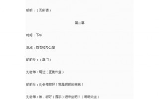 大学宿舍心理短剧剧本，大学生宿舍心理短剧剧本