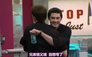 顶级大厨恶搞视频，顶级大厨恶搞视频大全
