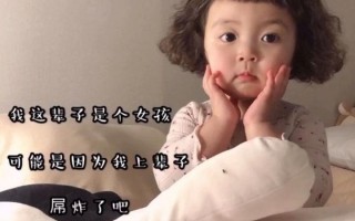 沙雕儿女的文案，沙雕儿女的文案怎么写