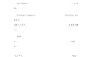 管理沟通短剧本模板绘画，管理沟通小剧本