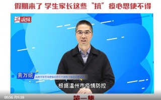 情景短剧校园疫情文案，情景短剧校园疫情文案怎么写