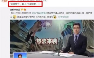 真心英雄脱口秀段子视频，真心英雄脱口秀段子视频完整版