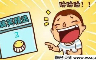 幽默段子脱口秀书籍，幽默段子脱口秀书籍有哪些