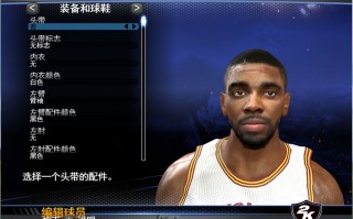 nba2k14凯里欧文面补，nba2k21凯里欧文