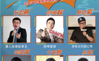 吐槽小剧场脱口秀的段子，吐槽小剧场脱口秀的段子搞笑