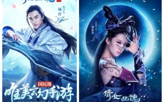 倩女幽魂脱口秀台词大全，倩女幽魂脱口秀台词大全集