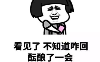 老熟人脱口秀段子搞笑，老熟人脱口秀段子搞笑视频