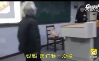 恶搞视频罚单，恶搞视频罚单图片