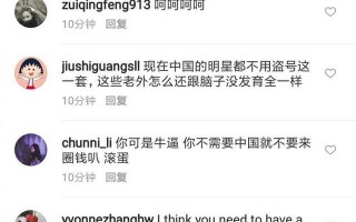 外国网友评论恶搞视频，外国网友评论恶搞视频大全