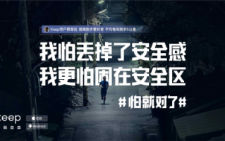 悬浮地铁文案沙雕，地铁悬浮广告