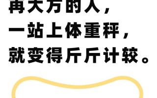 p图脱口秀段子，p图脱口秀段子素材
