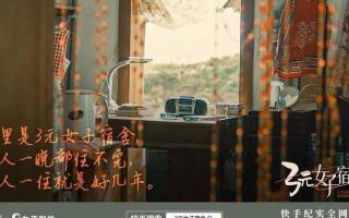 女生寝室6人短剧本，女生寝室温馨剧本六人