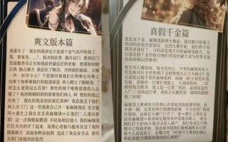 短剧剧本重生，短剧剧本重生题材没意思